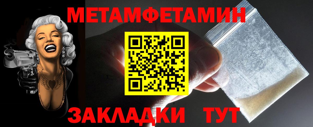 АМФ 98% Волоколамск