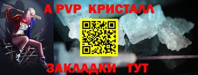 первитин Северобайкальск