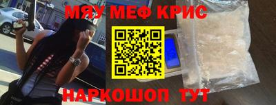 круглые Севастополь
