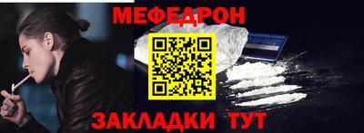первитин Северобайкальск