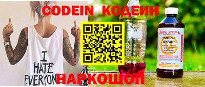 первитин Северобайкальск