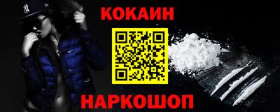 круглые Севастополь