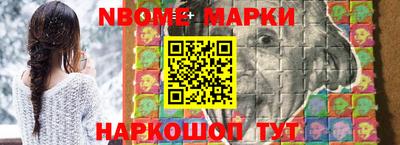 круглые Севастополь