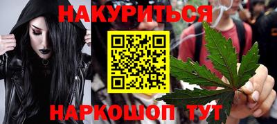 первитин Северобайкальск