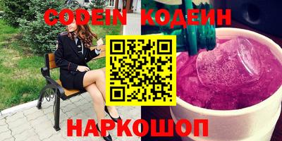 эйфоретик Свободный