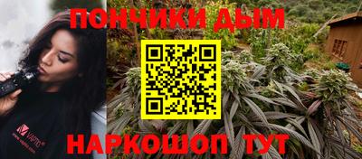 круглые Севастополь
