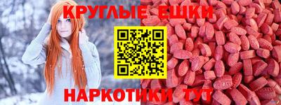 эйфоретик Свободный