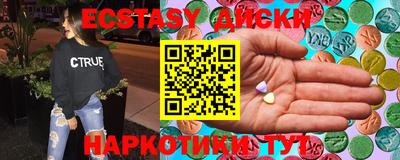 круглые Севастополь