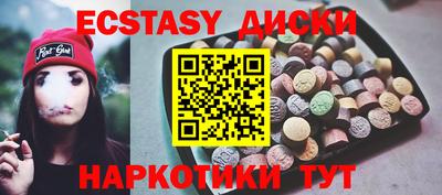 эйфоретик Свободный