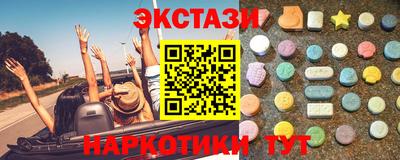 круглые Севастополь