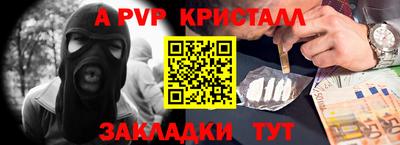 первитин Северобайкальск
