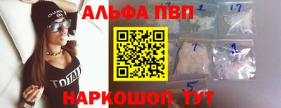 первитин Северобайкальск