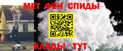 первитин Северобайкальск