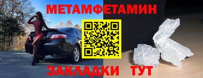 круглые Севастополь