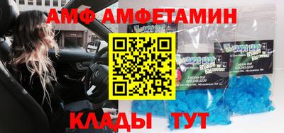 эйфоретик Свободный