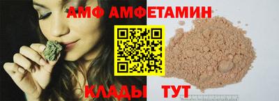 первитин Северобайкальск
