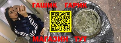 первитин Северобайкальск