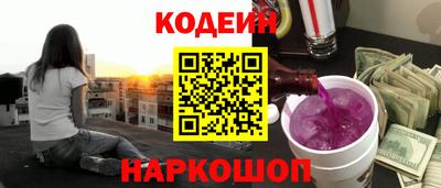 круглые Севастополь