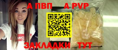 круглые Севастополь