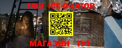 первитин Северобайкальск