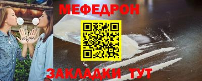 круглые Севастополь