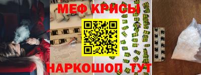 круглые Севастополь
