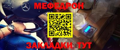 круглые Севастополь