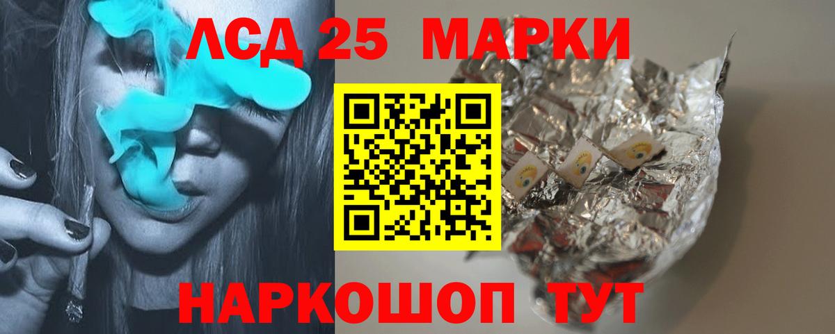 ЛСД экстази ecstasy  Лсд 25 экстази ecstasy  Вход с VPN  Волоколамск 