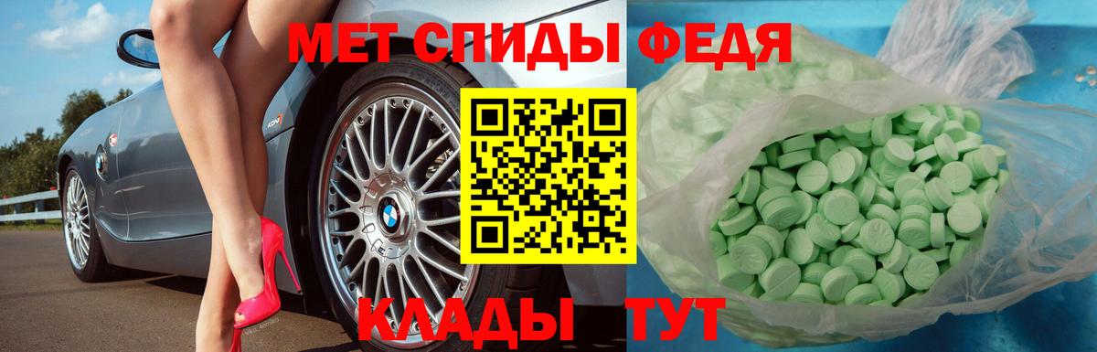 Метамфетамин кристалл Волоколамск