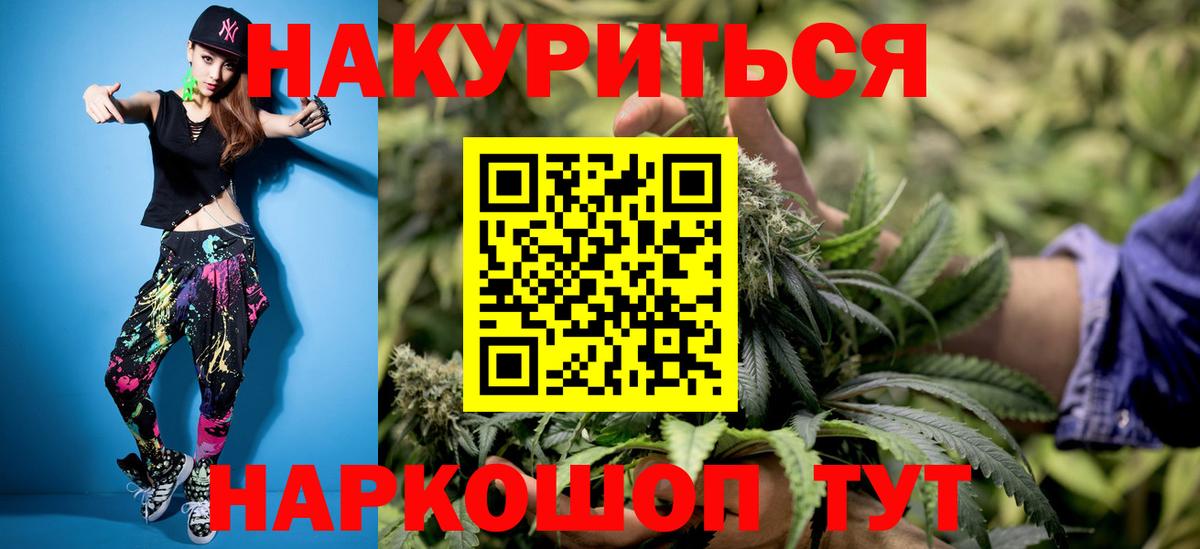 Марихуана семена  Вход с VPN  Марихуана сатива  Бошки марихуана семена  Волоколамск 